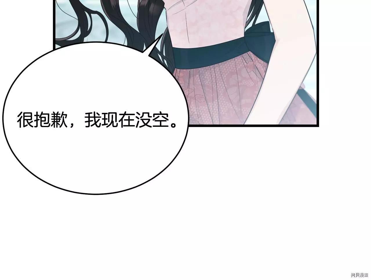 第65话61