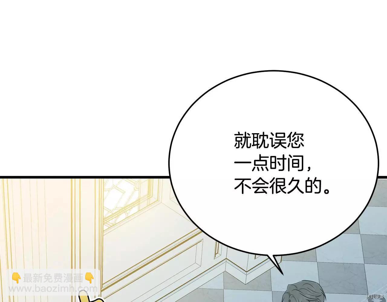 第65话62