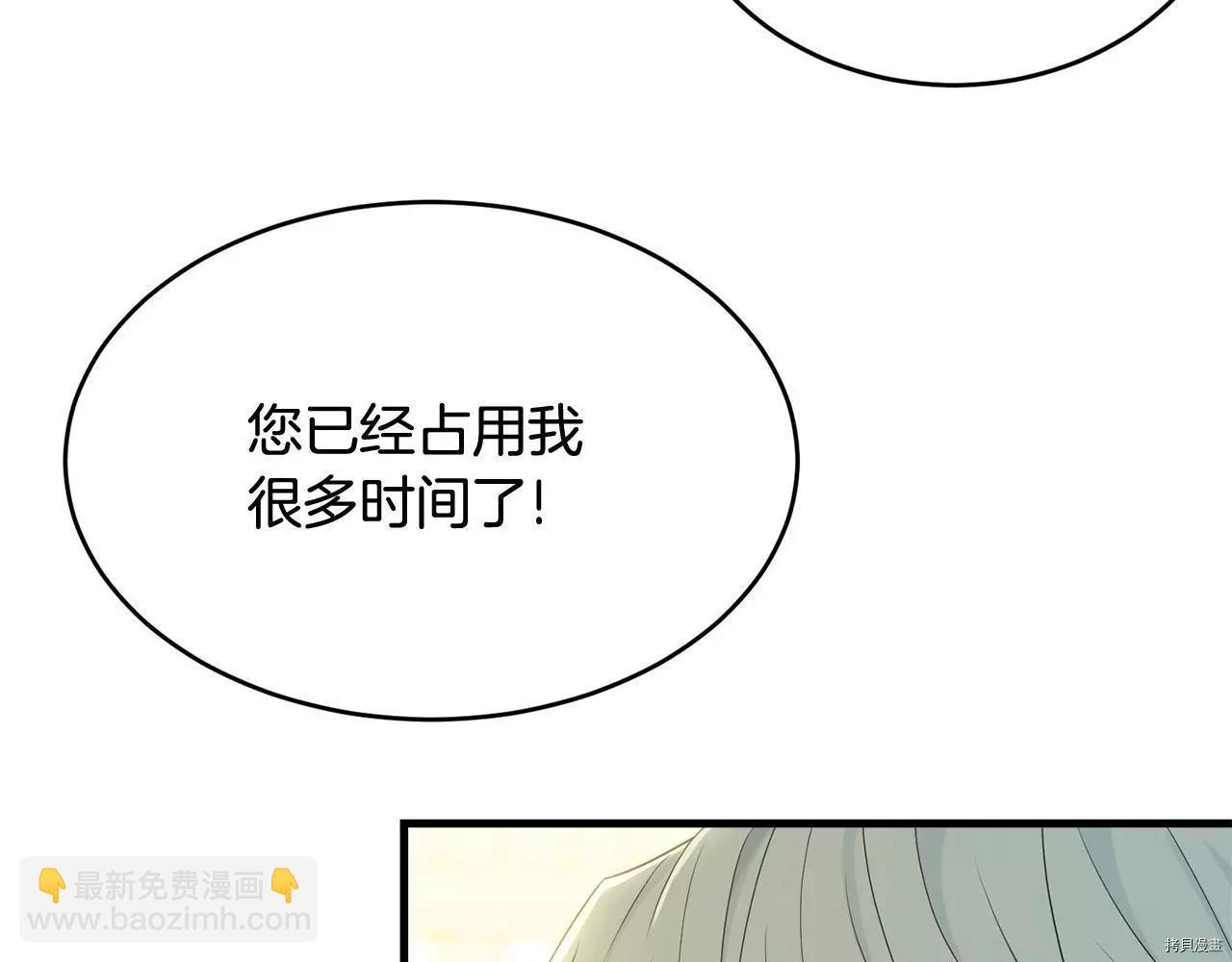 第65话65