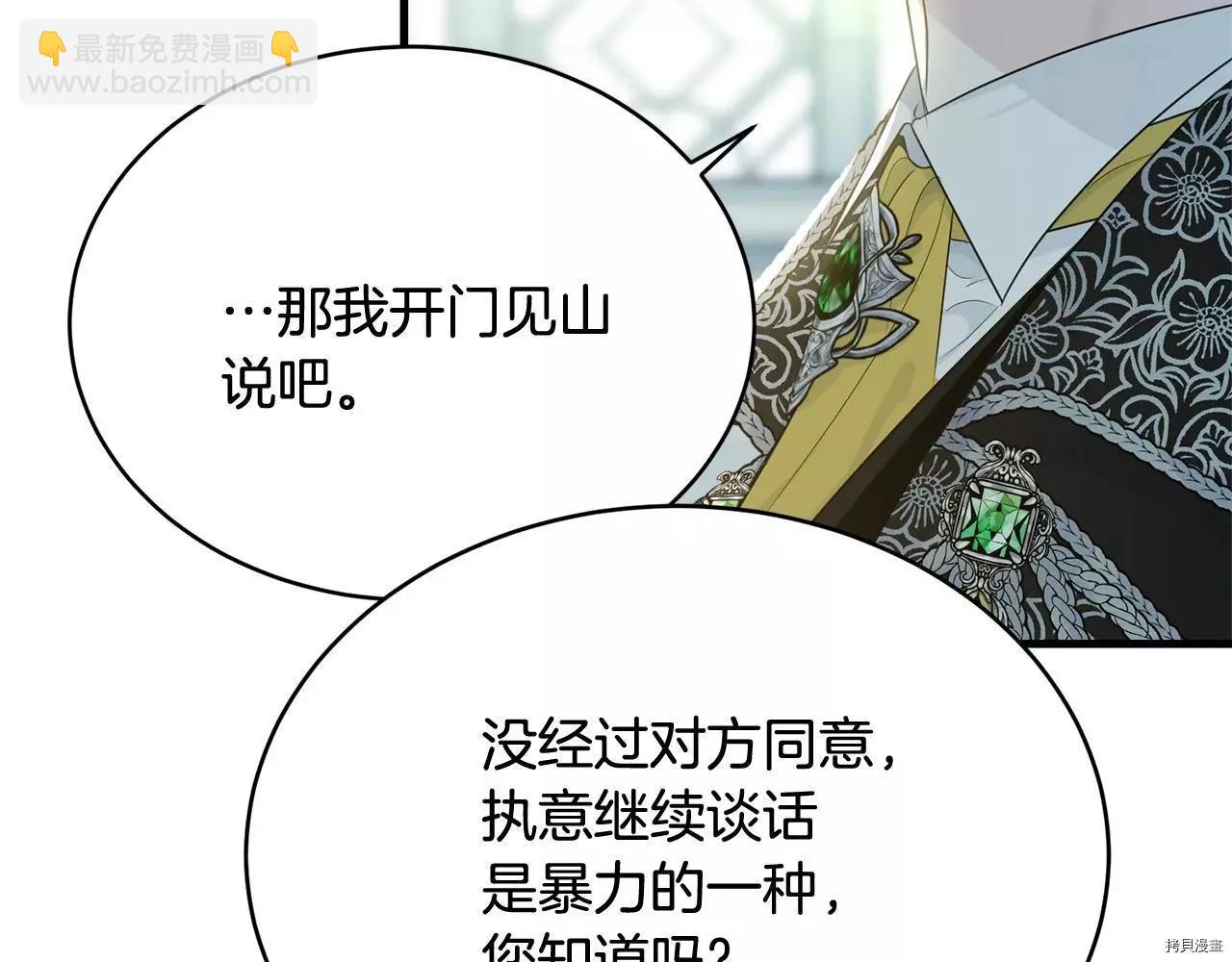 第65话67