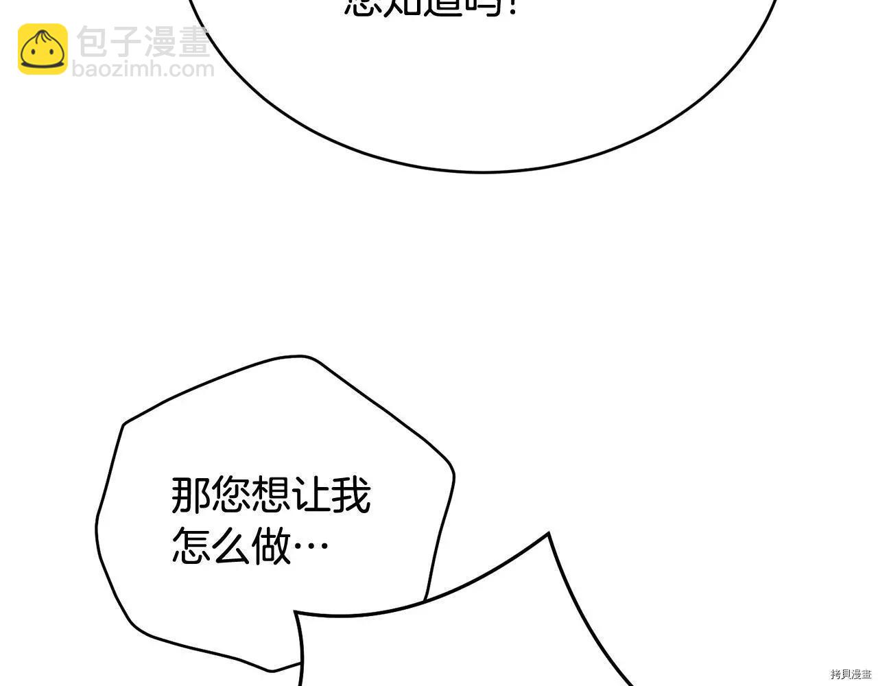 第65话68