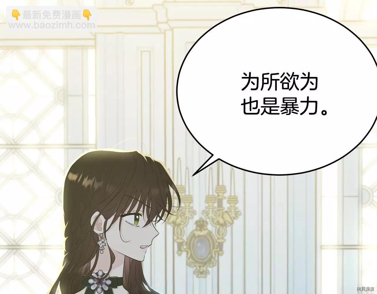 第65话70