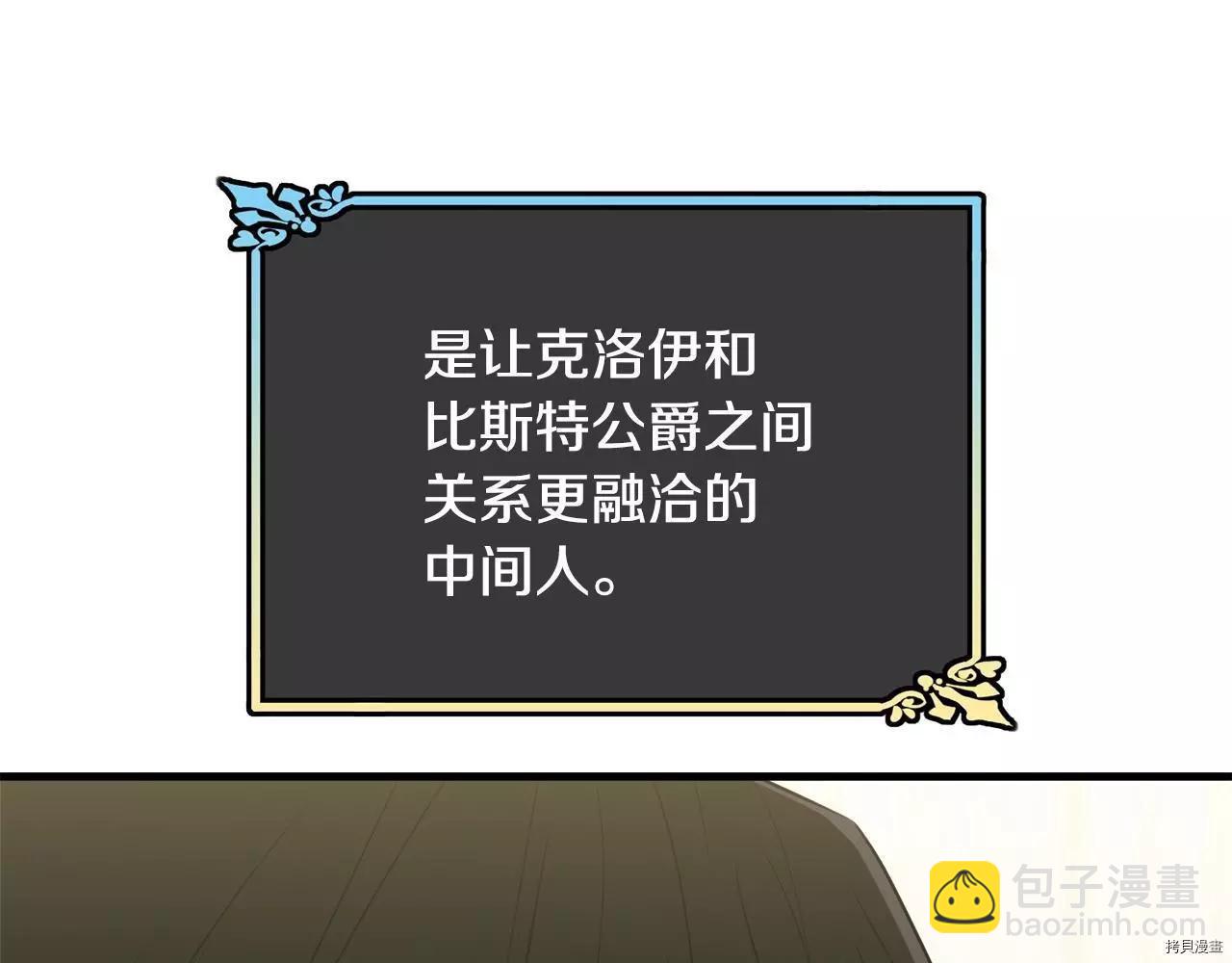 第65话73