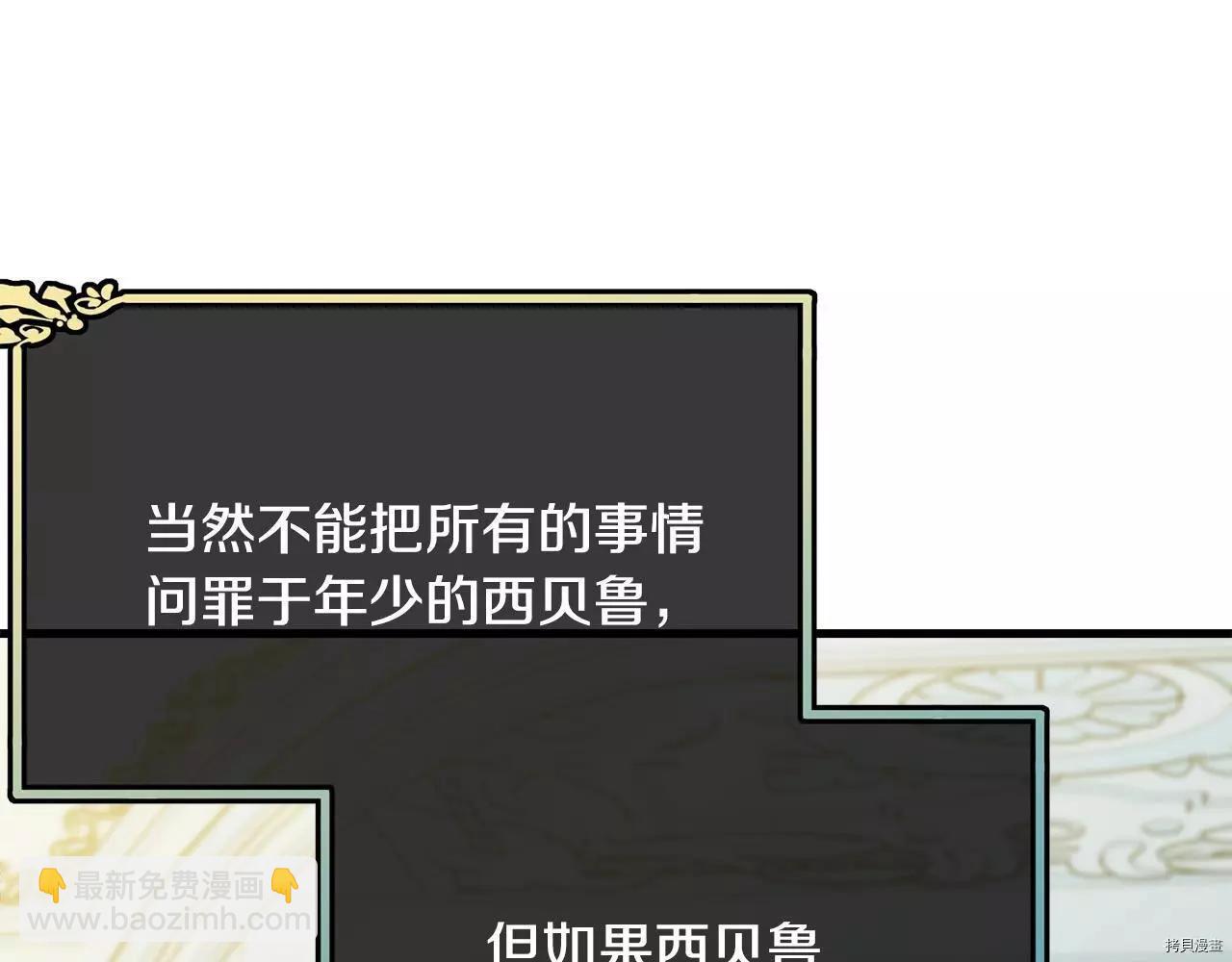 第65话77