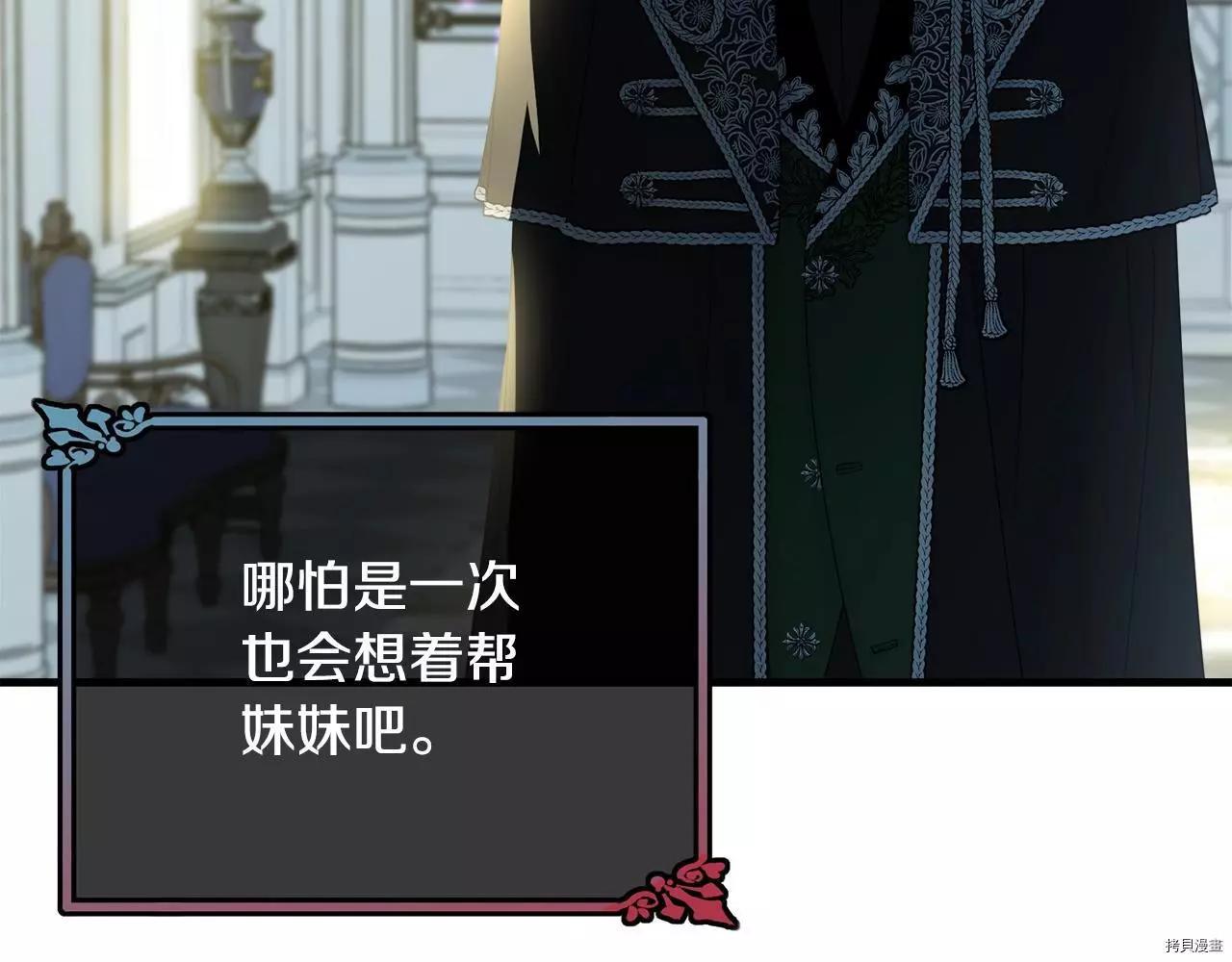 第65话79