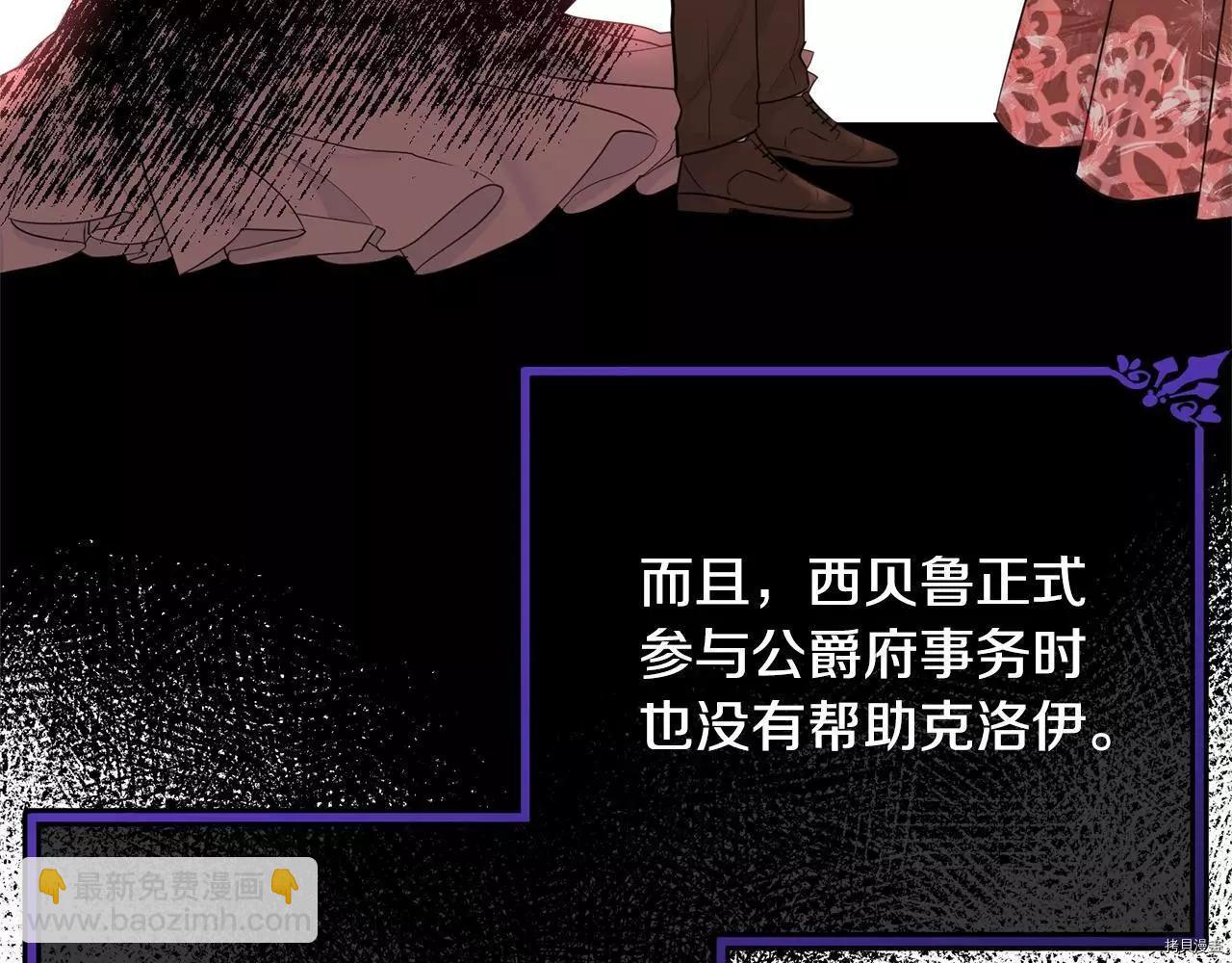 第65话83
