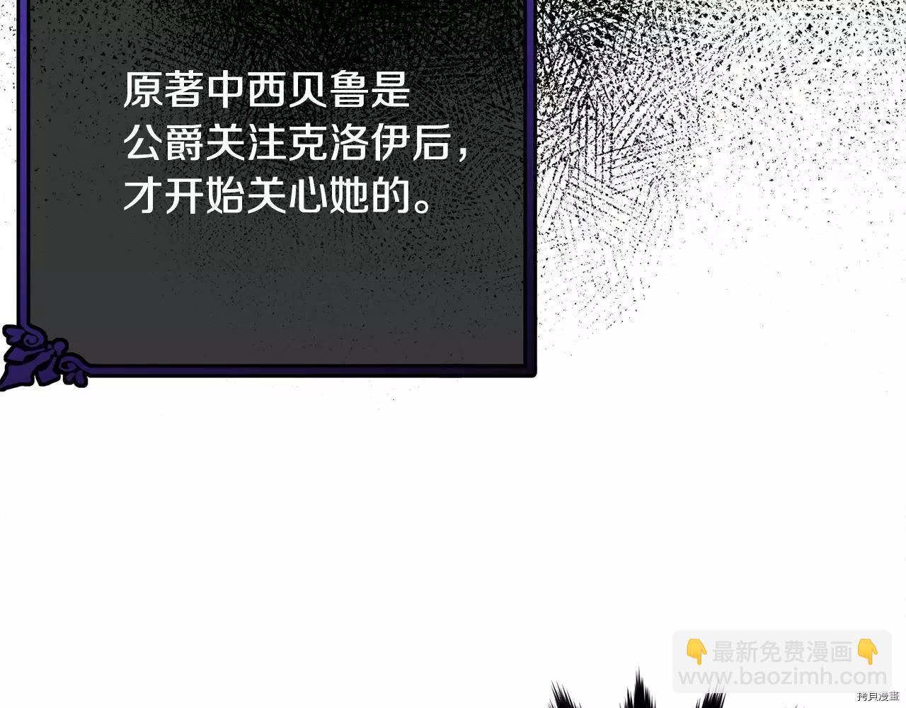 第65话84