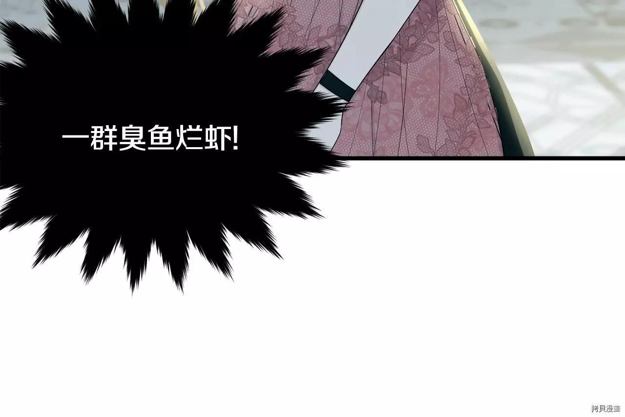 第65话87