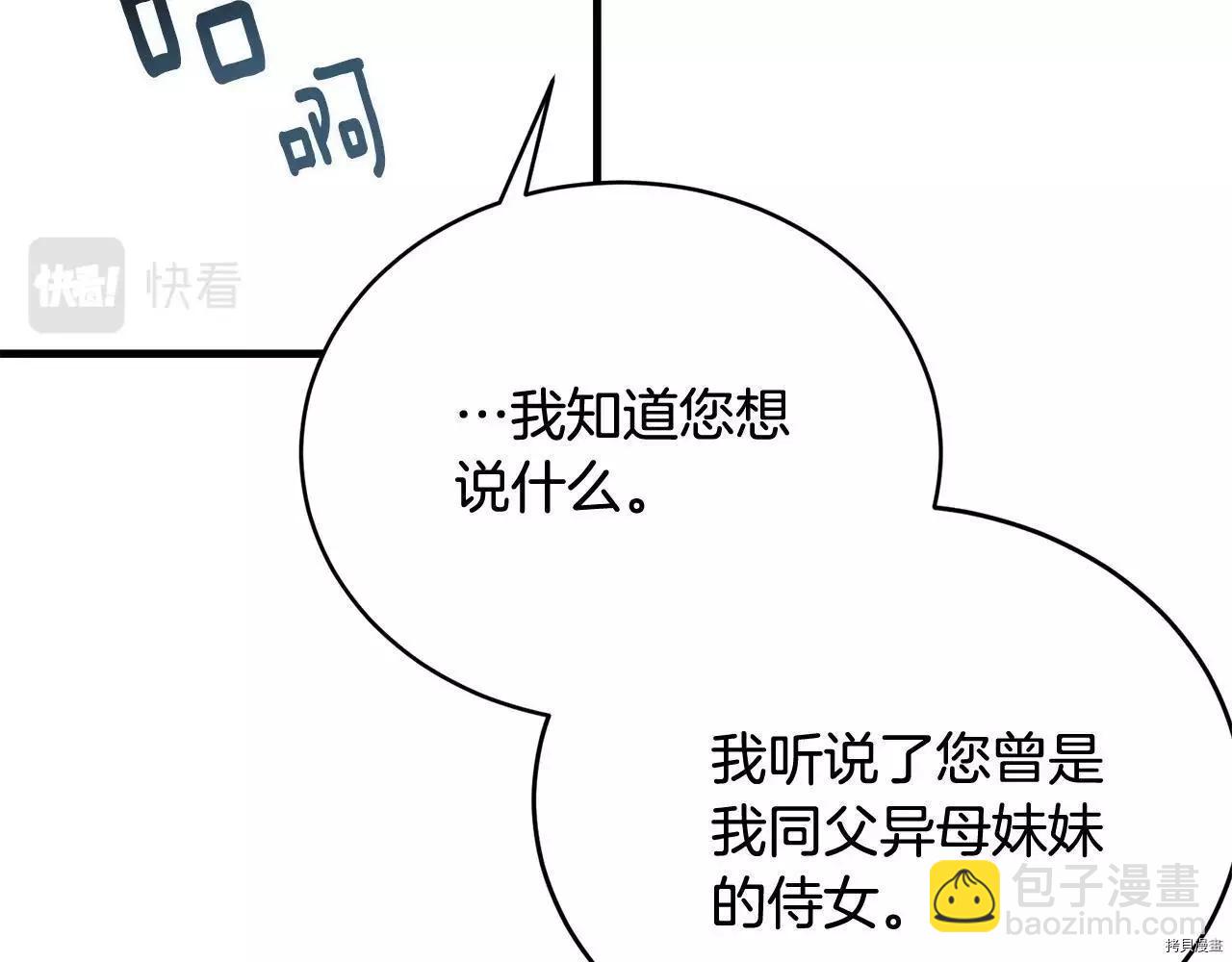 第65话91