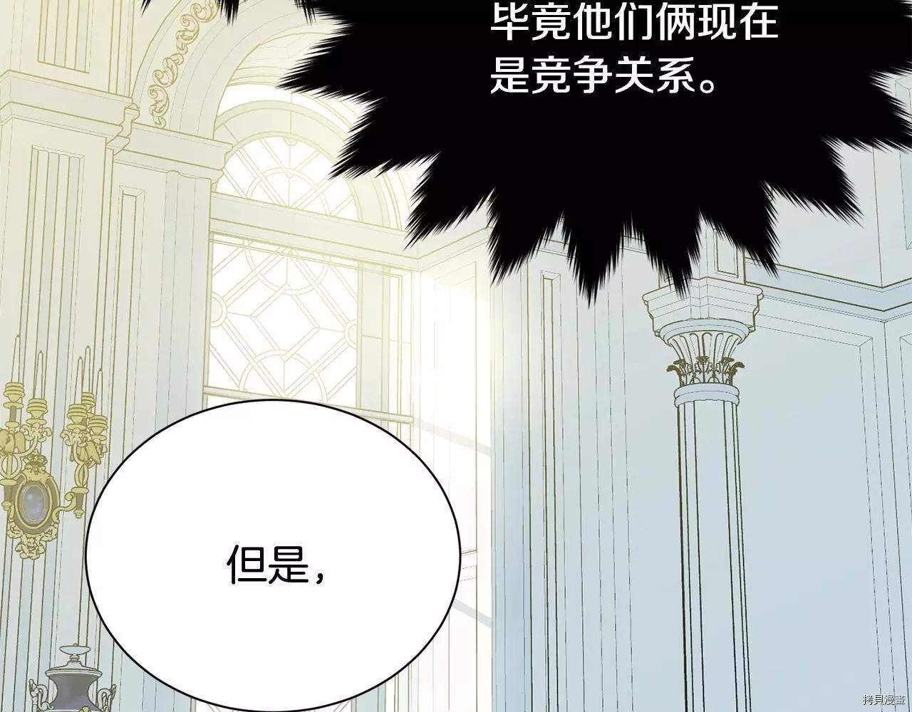第65话93