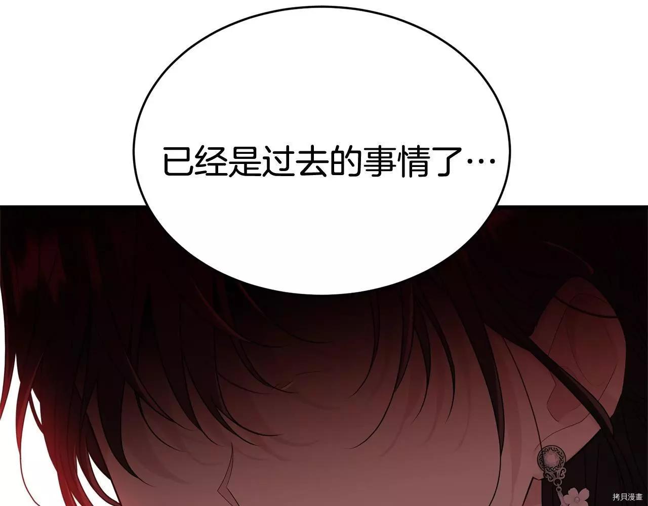 第65话95