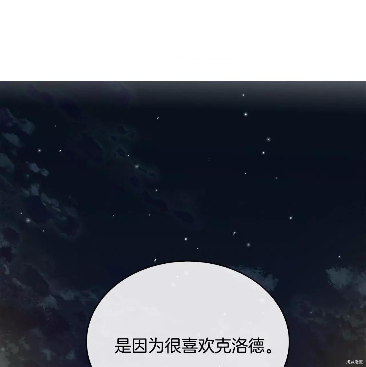 第67话0