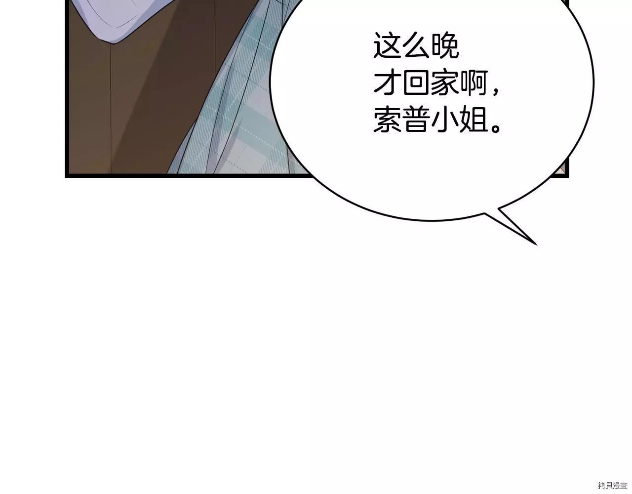 第67话102