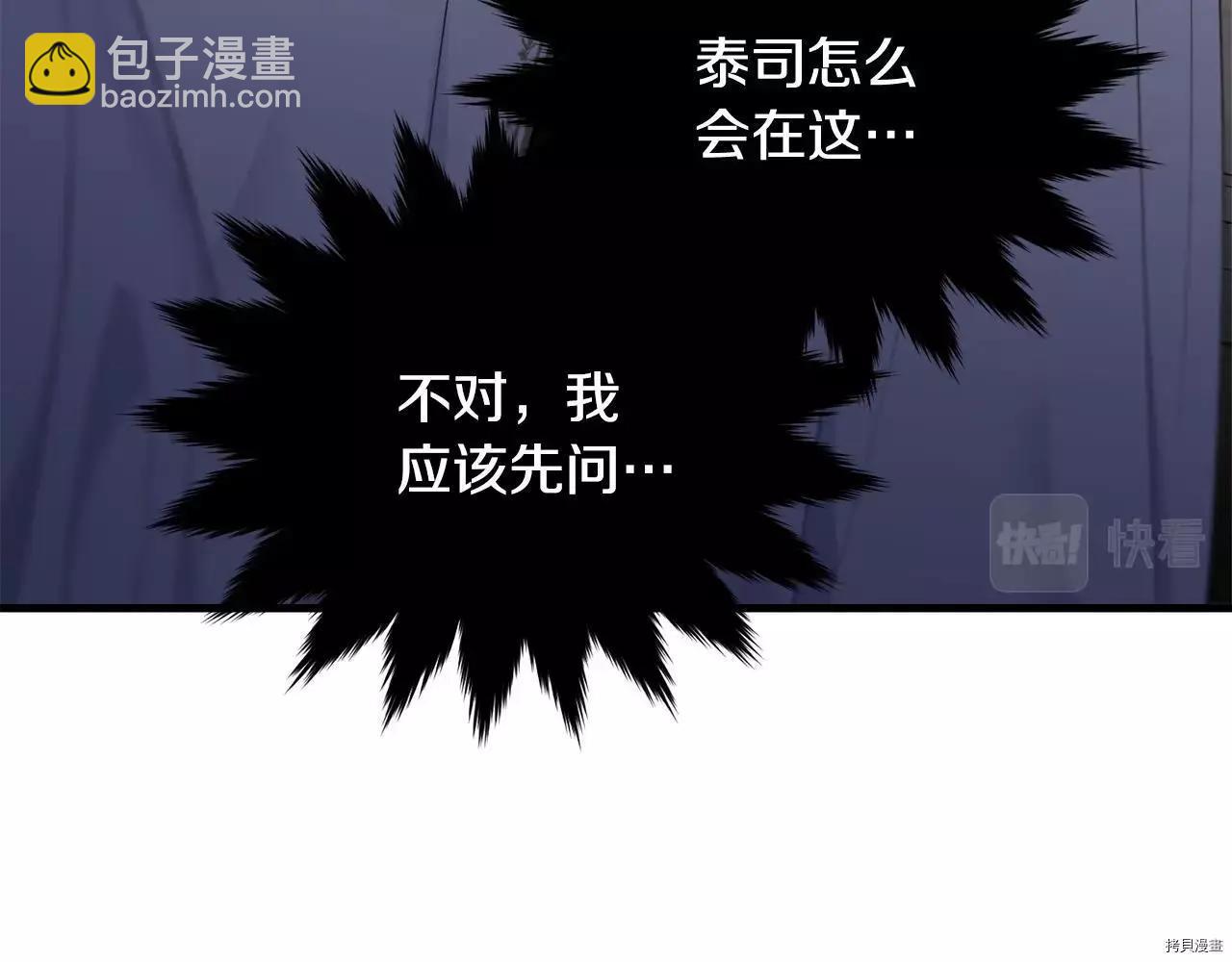 第67话117