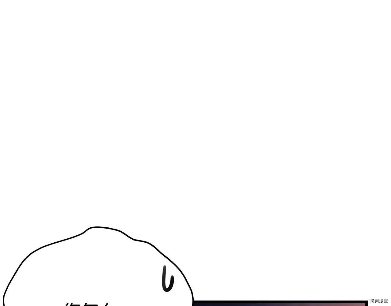 第67话118