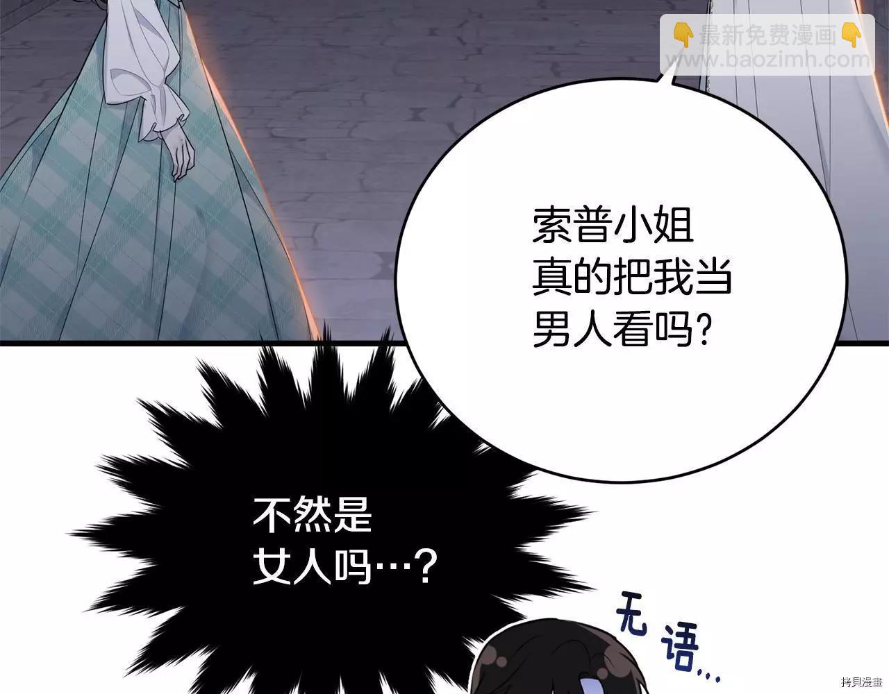 第67话130