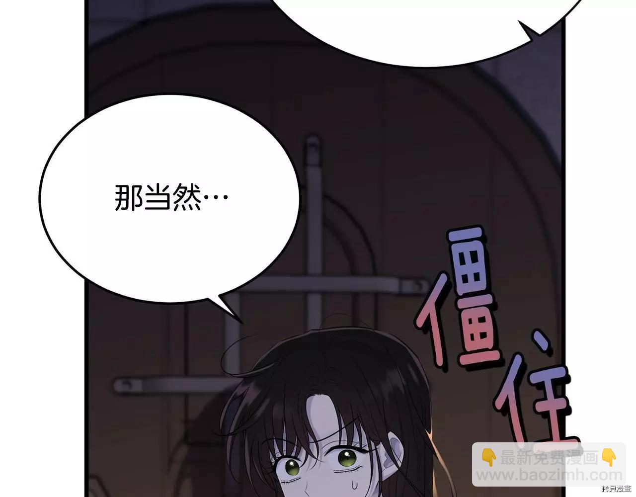第67话132