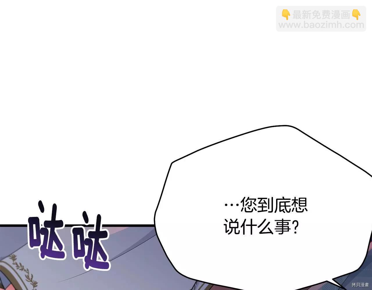 第67话144