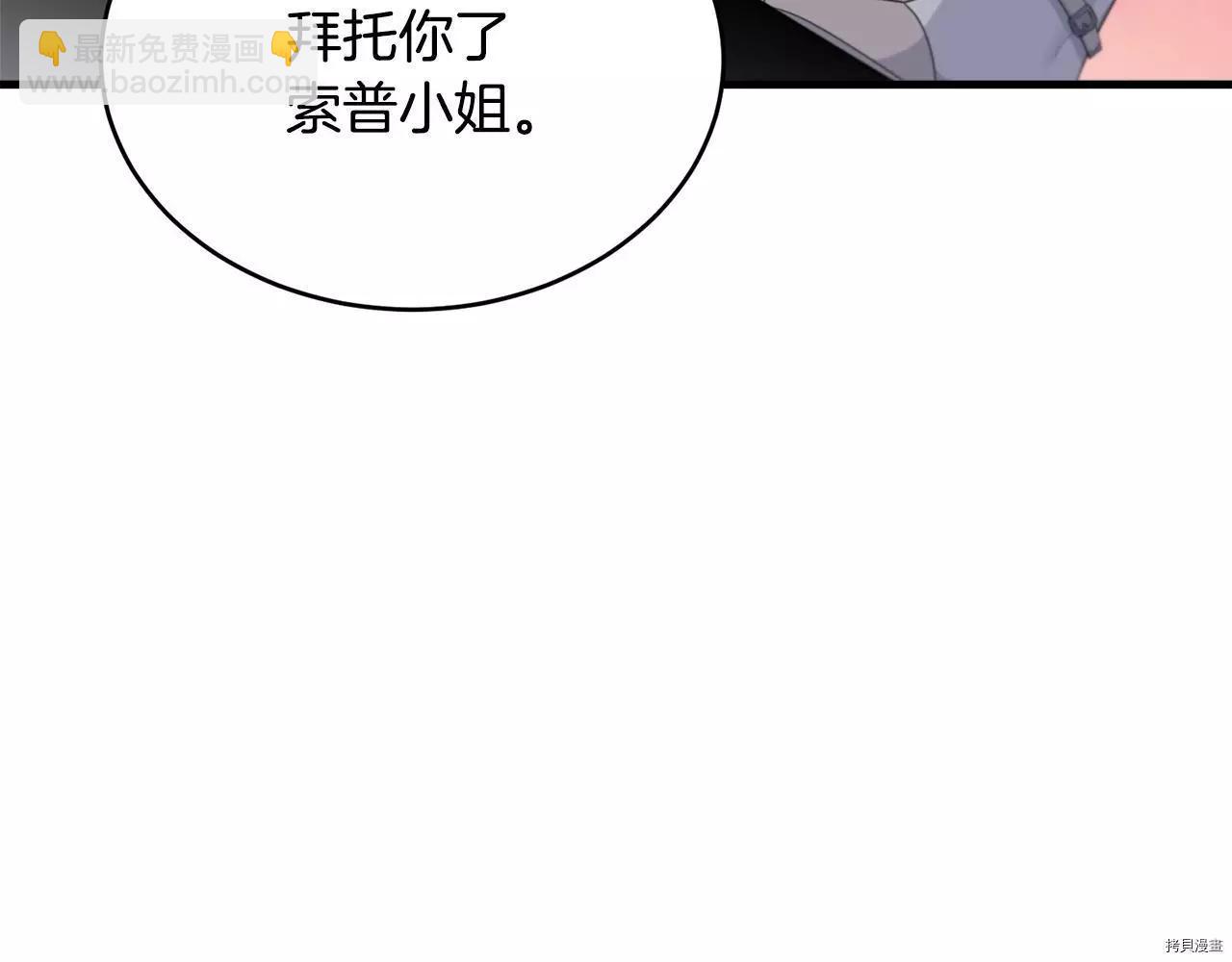第67话146