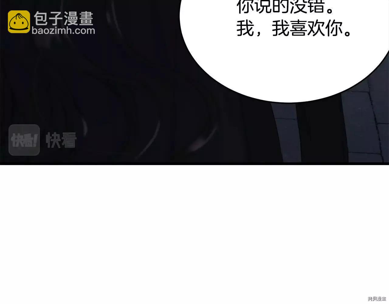 第67话15
