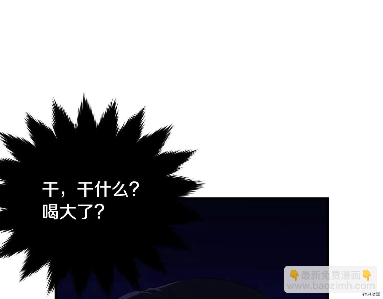 第67话159