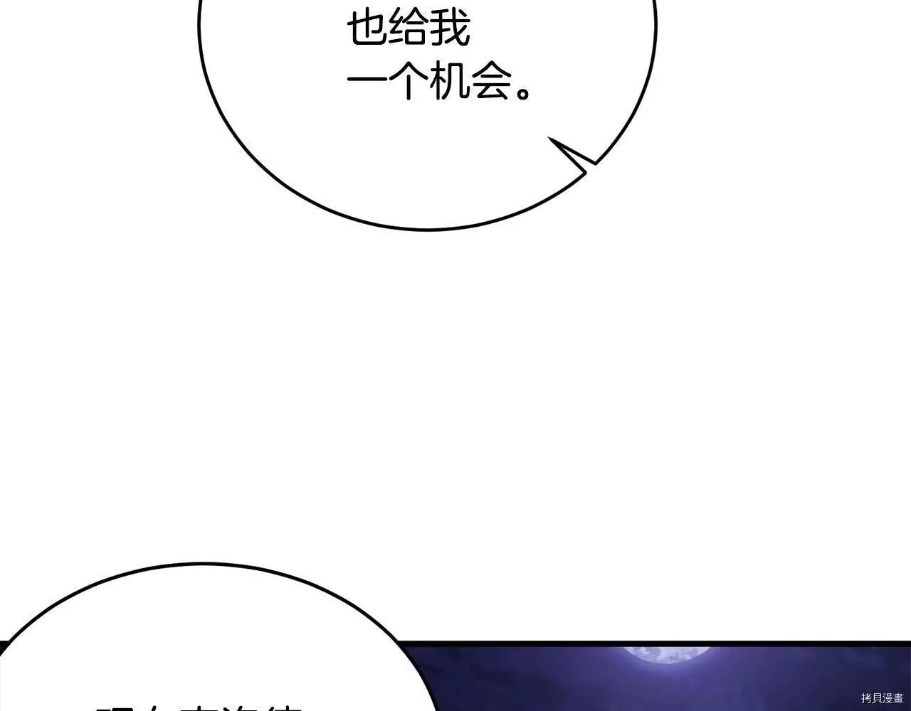 第67话162
