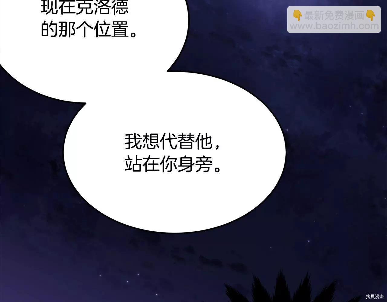 第67话163