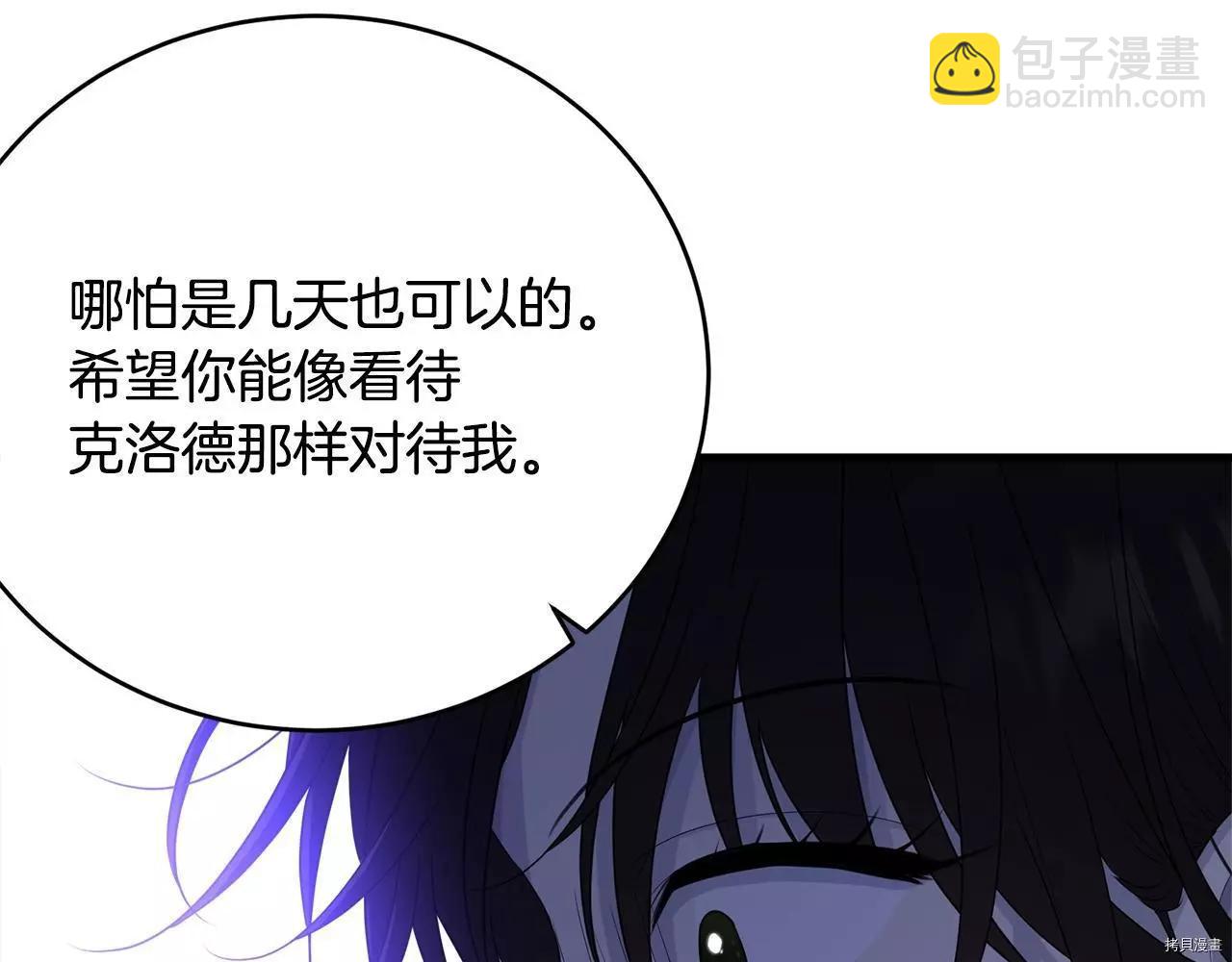 第67话165
