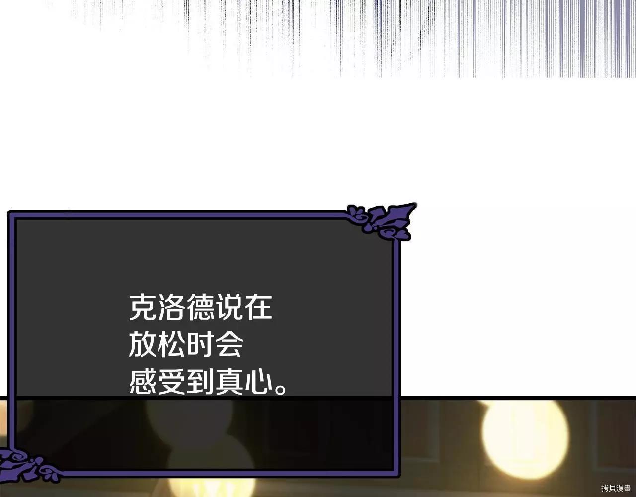 第67话173