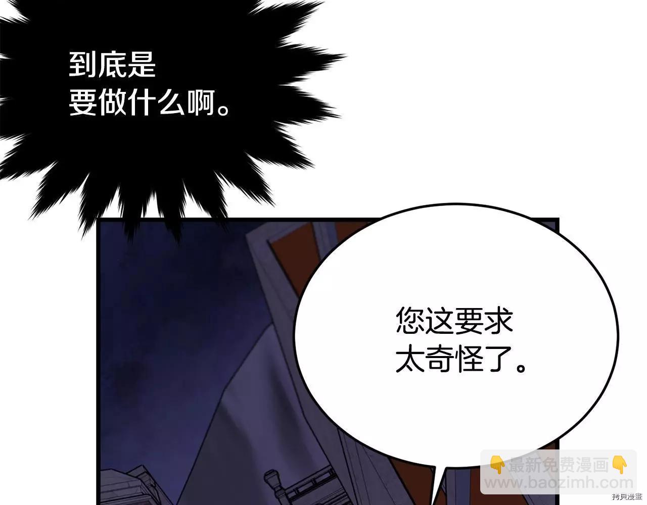 第67话176