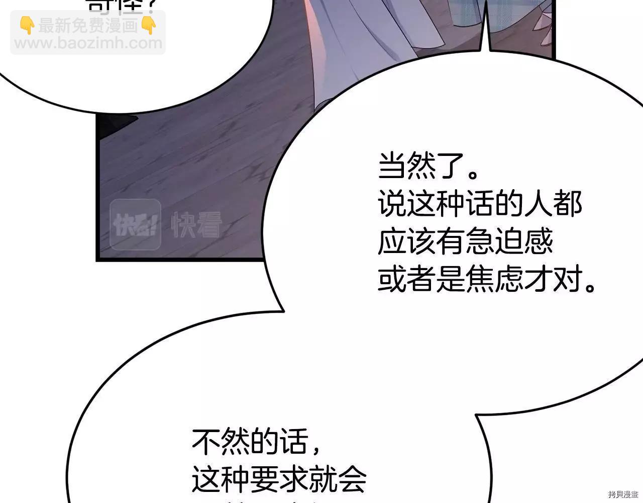 第67话178