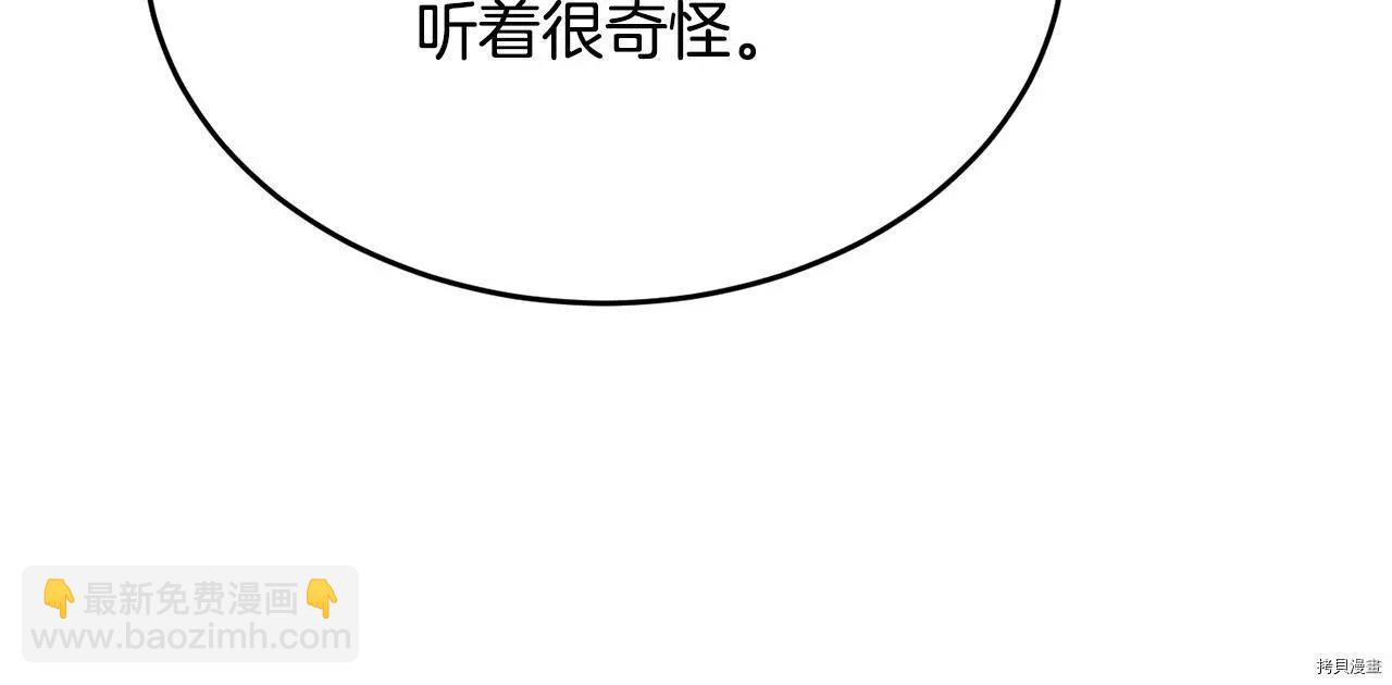 第67话179