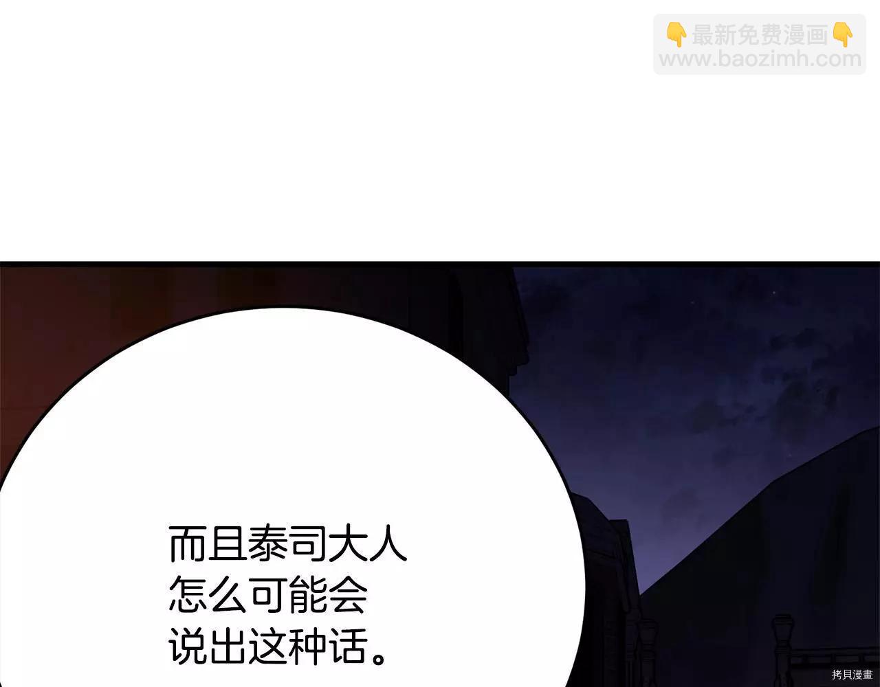 第67话180