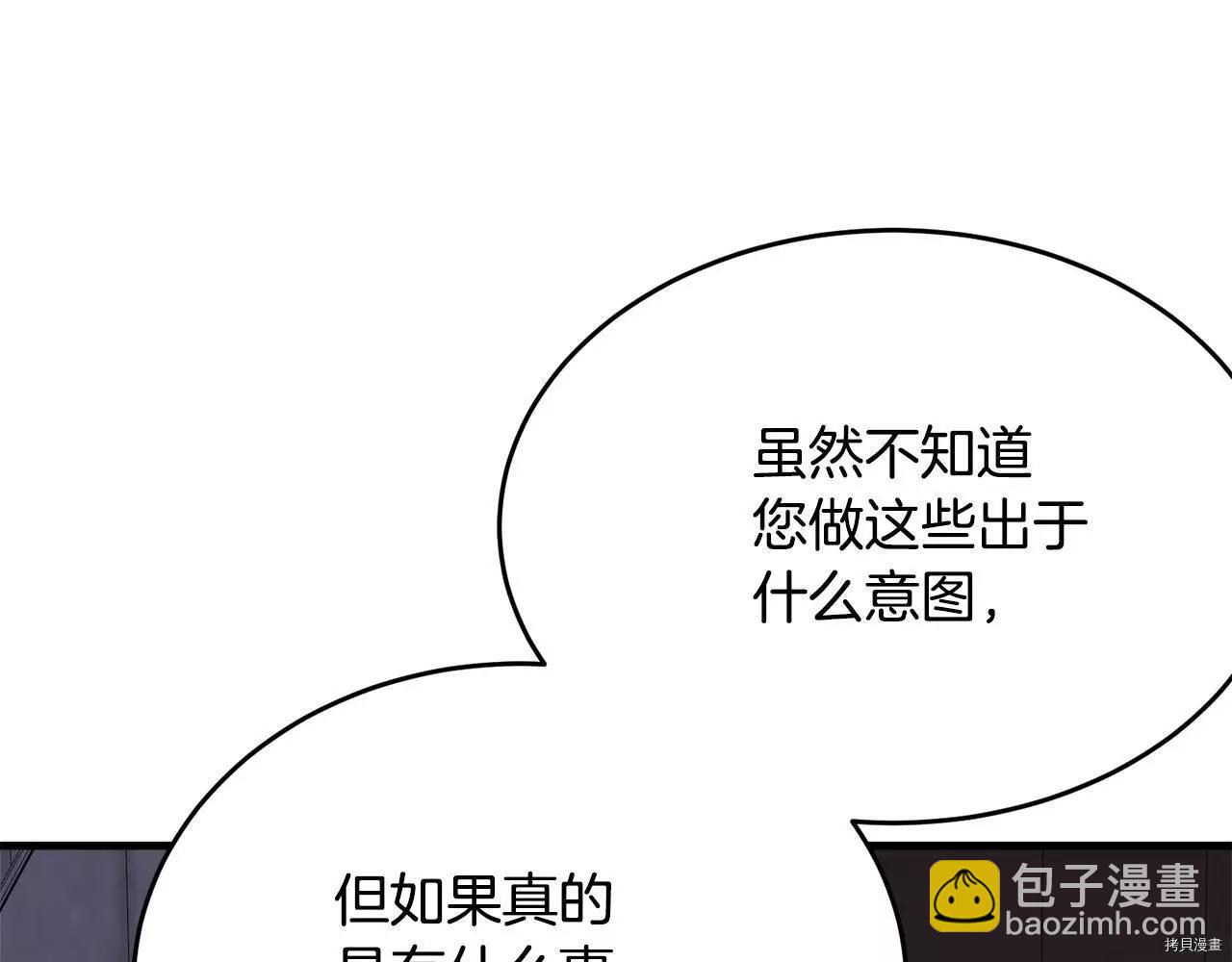 第67话183