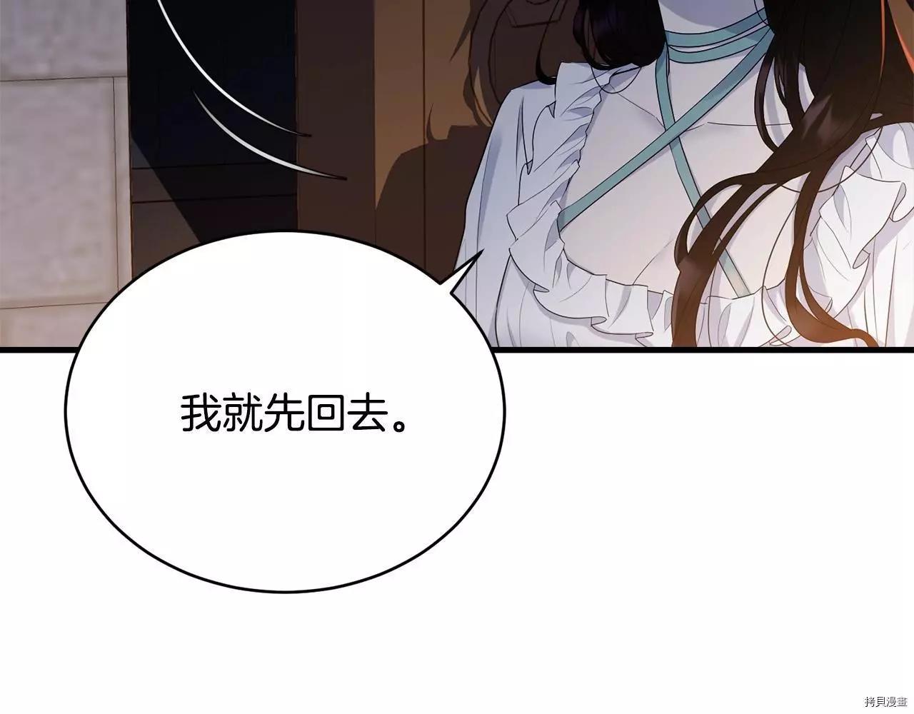 第67话185
