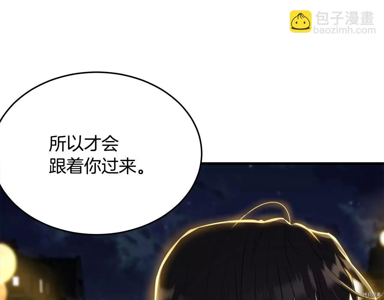 第67话19