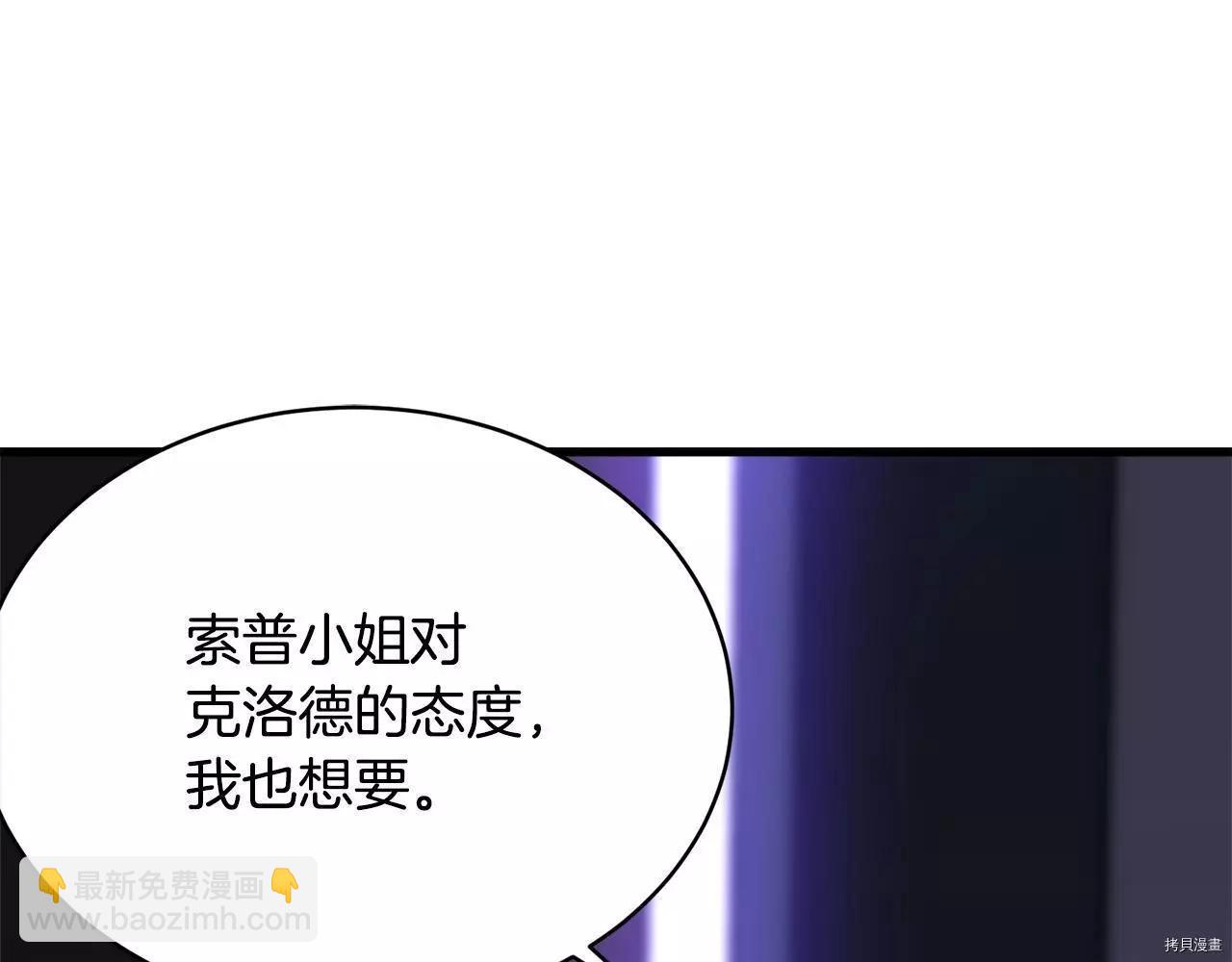 第67话193