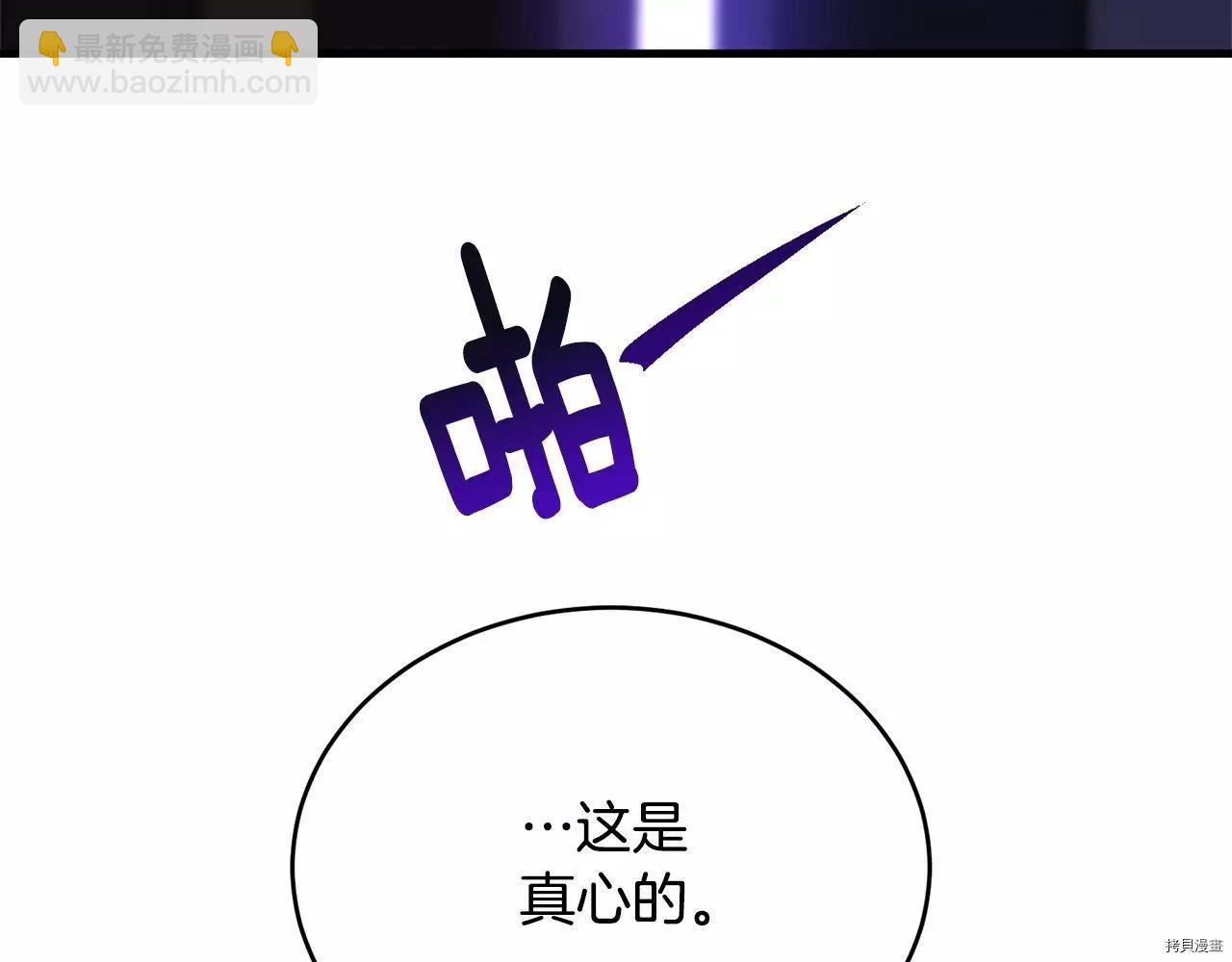 第67话195