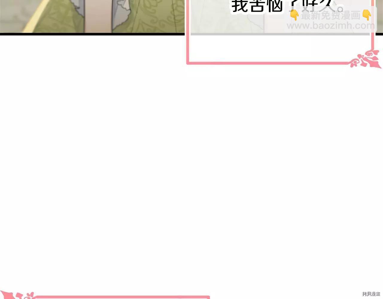 第67话200