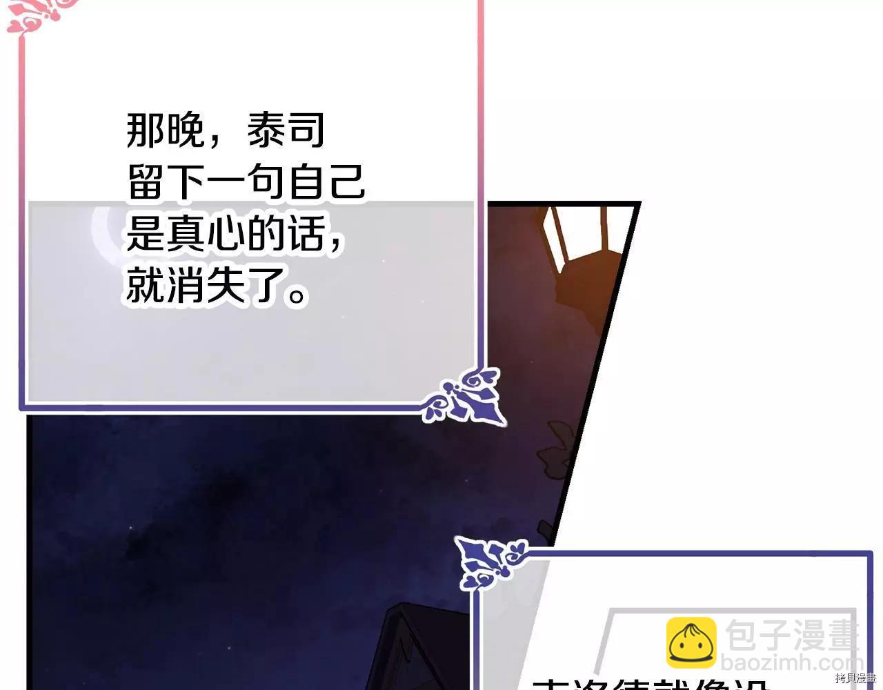 第67话201