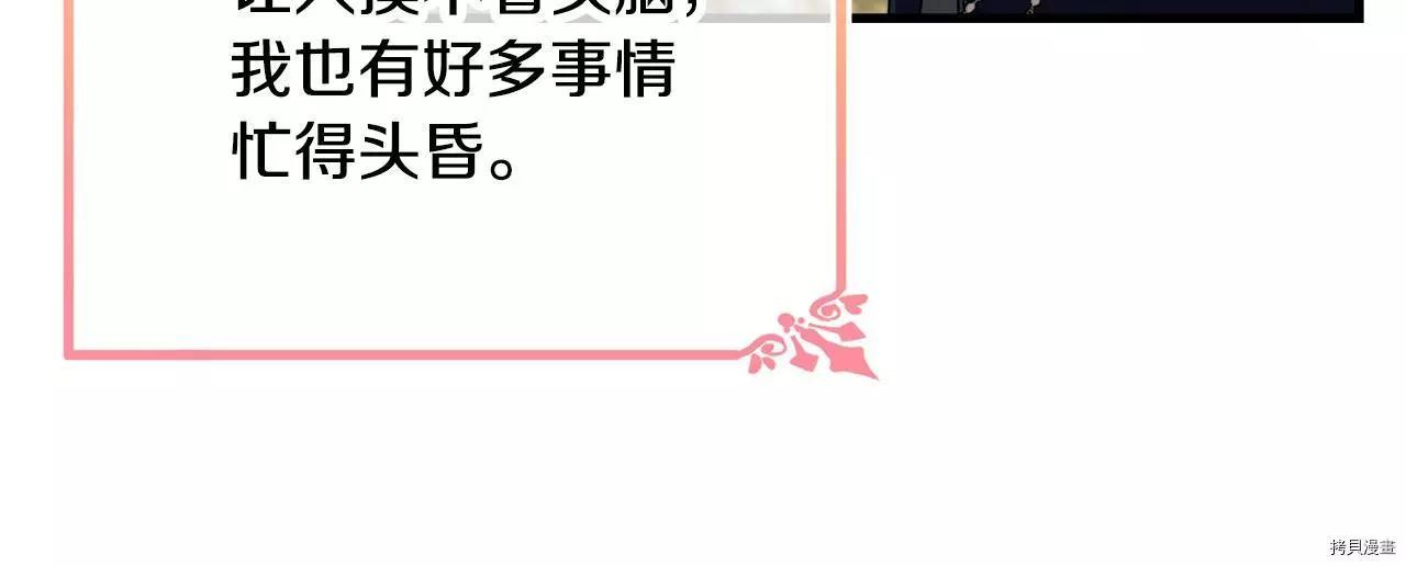 第67话204