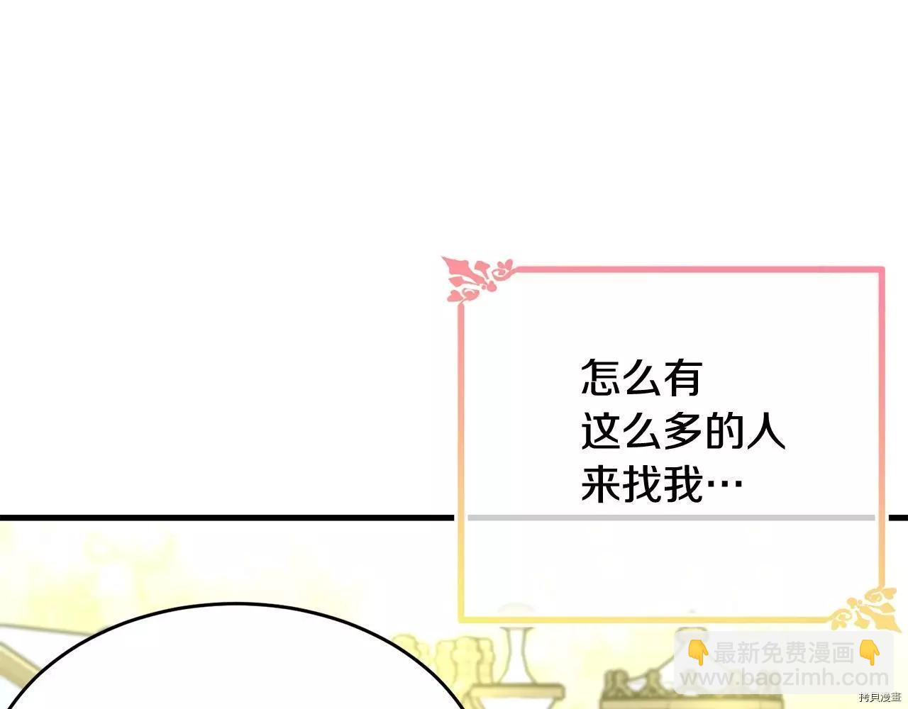 第67话205