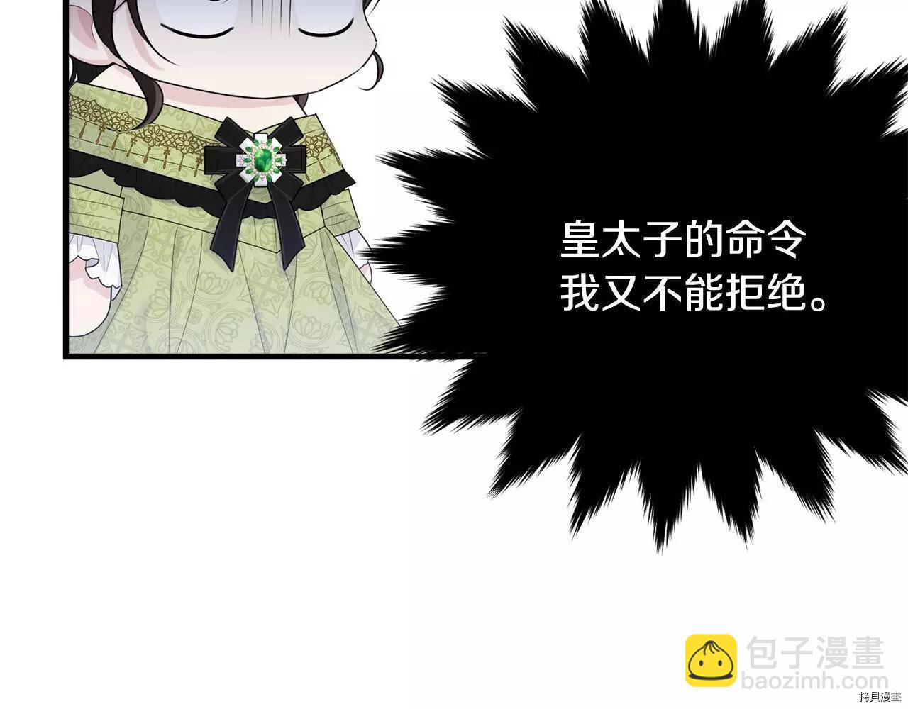 第67话210