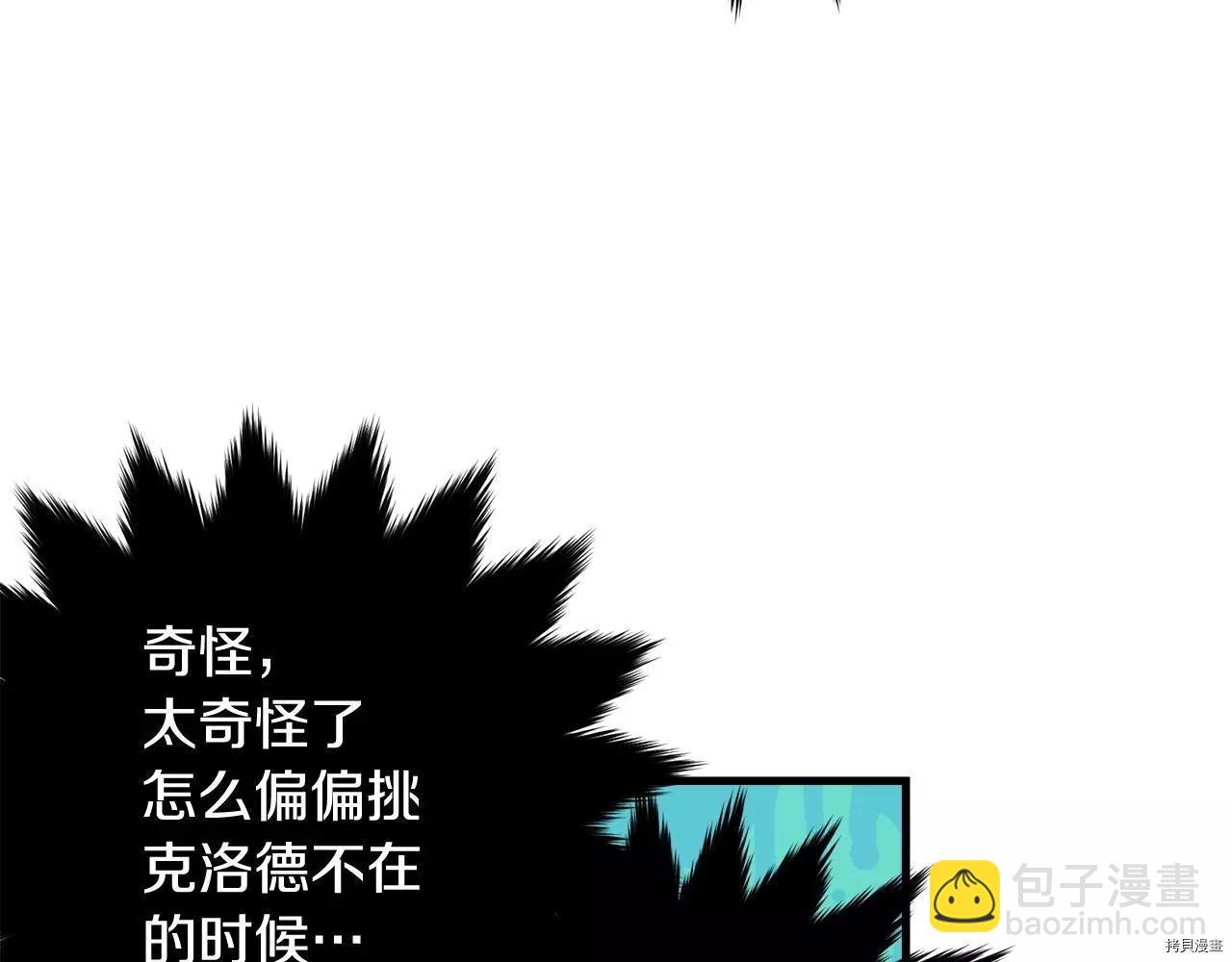 第67话212