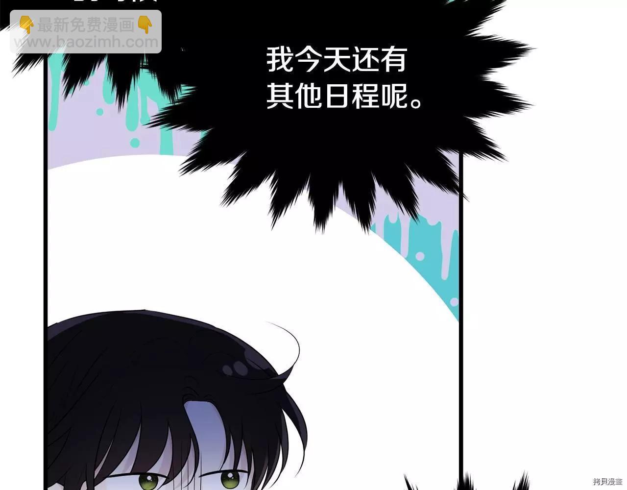 第67话213
