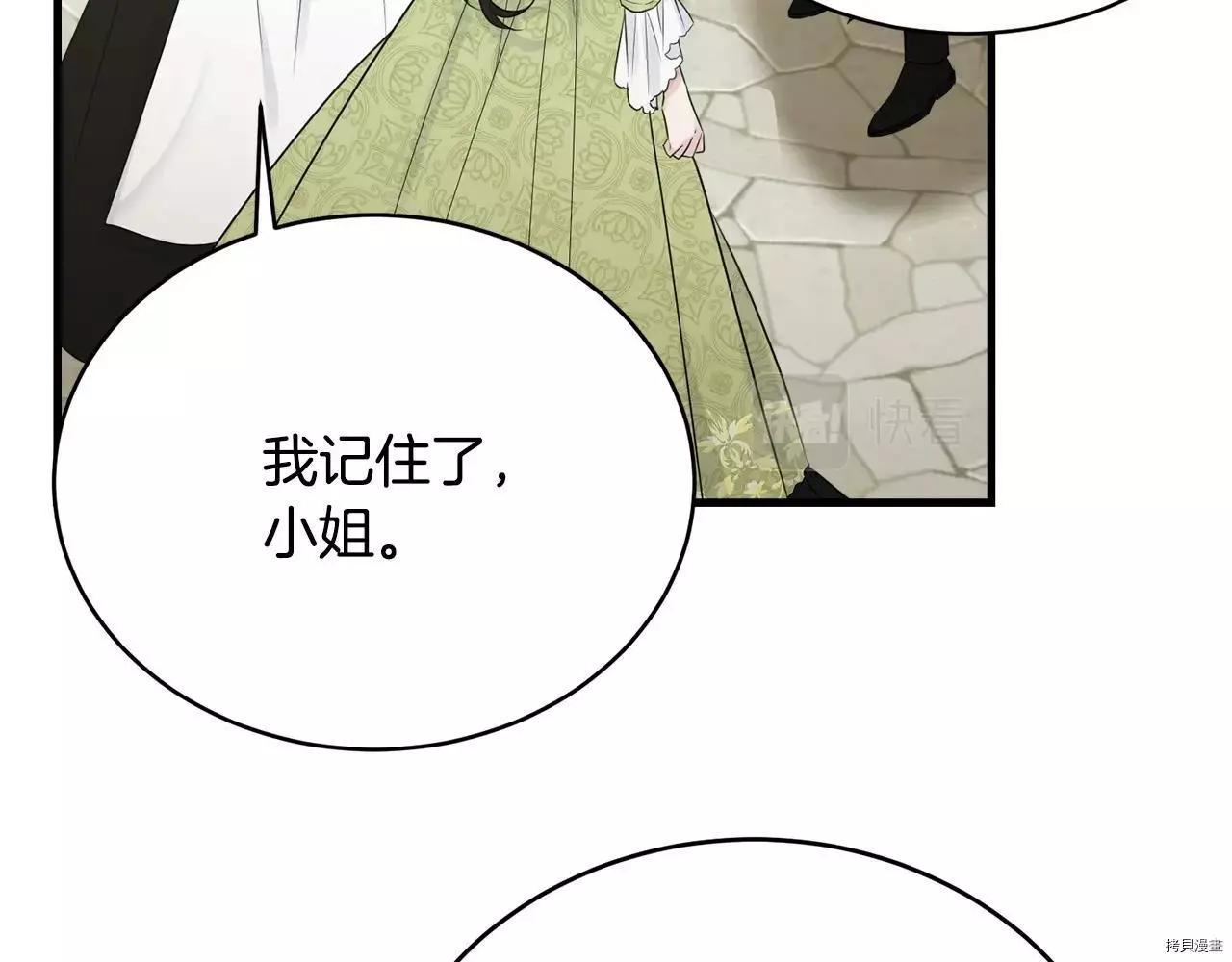 第67话220