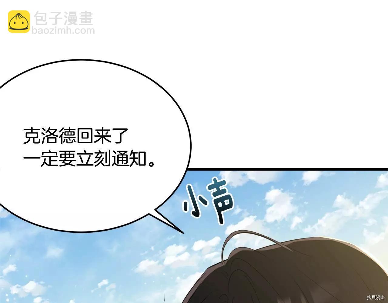 第67话223