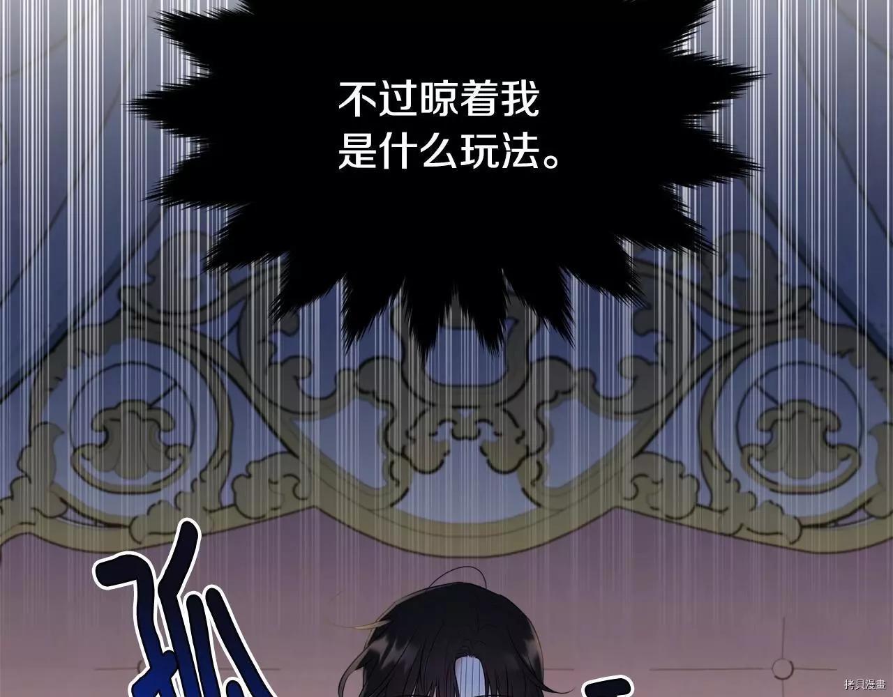 第67话232