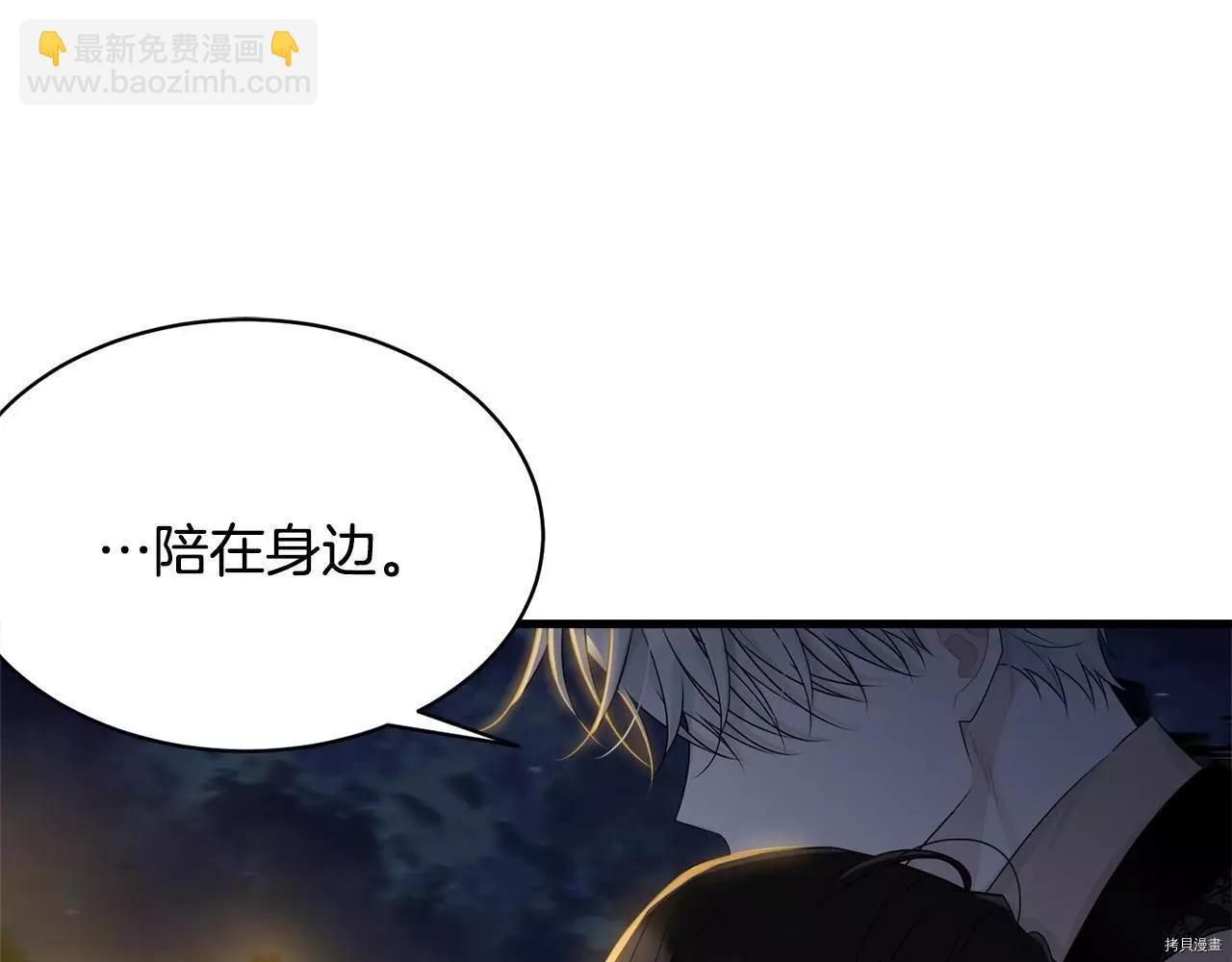 第67话25