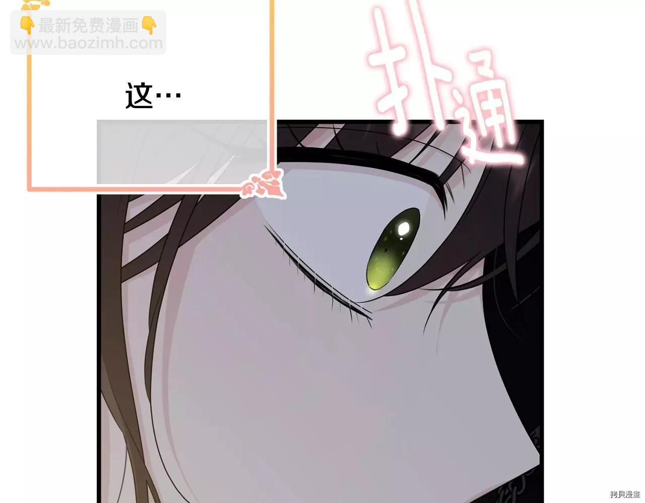 第67话29